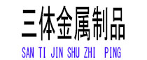 闽清光伏配件
